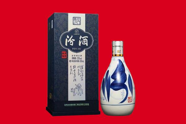 宁都县回收汾酒